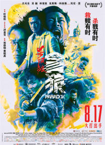 我学生的妈妈4
